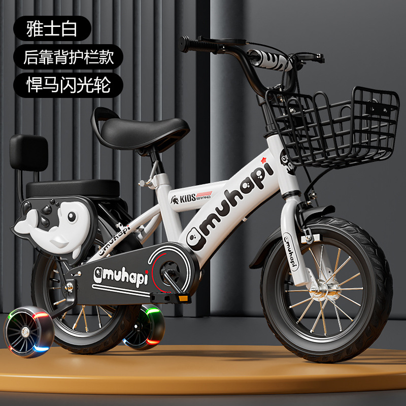Cycling Gear Beginner - 2～8歳向け子供用自転車、男の子女の子用、12インチ、16インチ、20インチの子供用自転車、安定した幼児用自転車、屋外サイクリング初心者向け