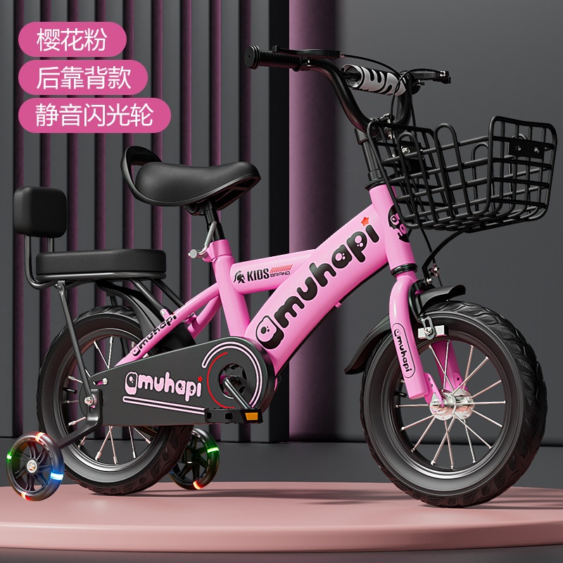 2～8歳向け子供用自転車、男の子女の子用、12インチ、16イ - Cycling Gear Beginner のレビューと価格